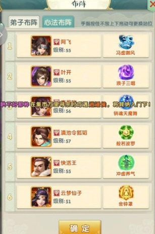 大掌门2如何提高战力3