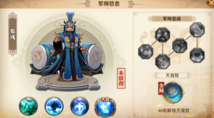 少年三国志零张辽用什么军师2