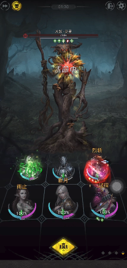 地下城堡3魂之诗木妖怎么打3