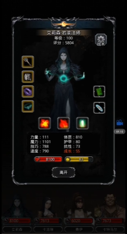 地下城堡2水光图腾怎么打2