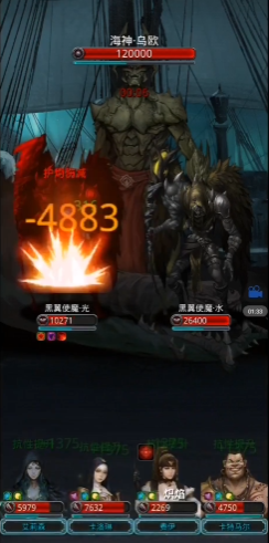 地下城堡2水光图腾怎么打3