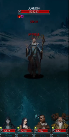 地下城堡2无名法师怎么打3