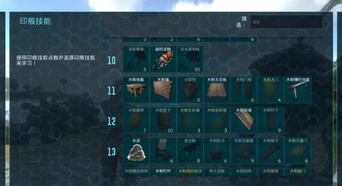 方舟生存进化月牙岛在哪里2