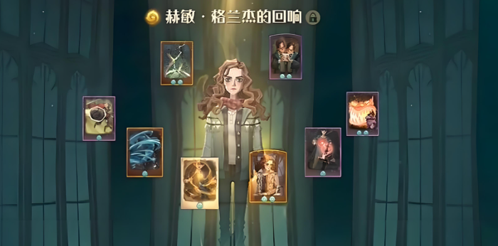 哈利波特魔法觉醒双排怎么配卡1
