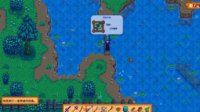星露谷物语钓鱼有什么技巧3
