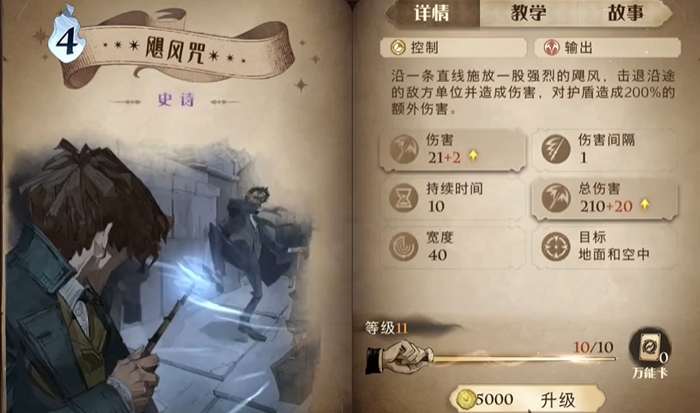 哈利波特魔法觉醒殿堂卡组有哪些2