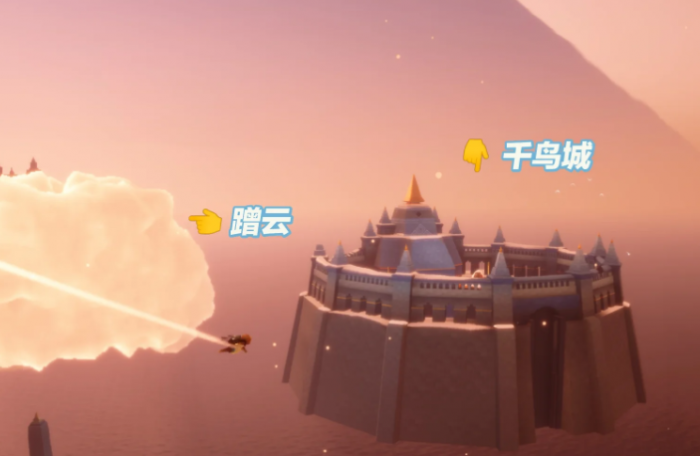 光遇该怎么去千鸟城3