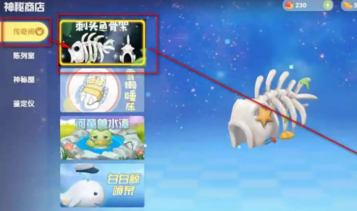 摩尔庄园刺头鱼骨架怎么钓2