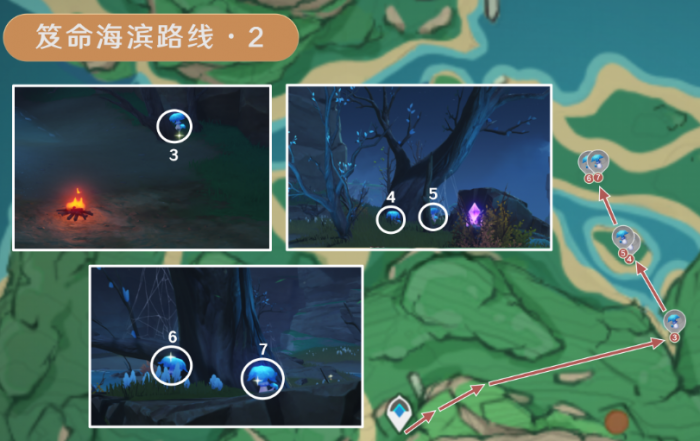 原神新手怎么获得幽灯蕈1