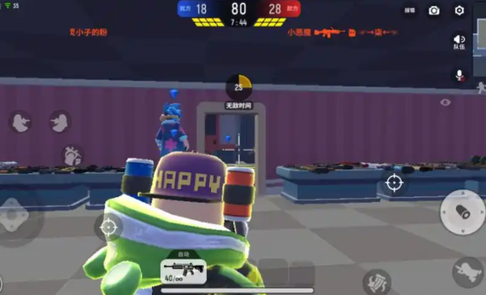 香肠派对如何精准打到人3