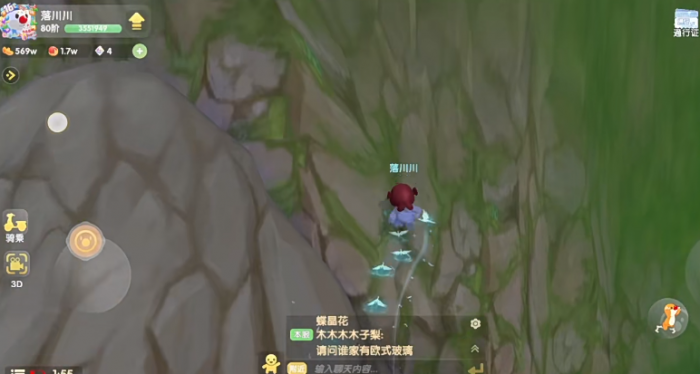 摩尔庄园怎么爬浆果丛林山顶1