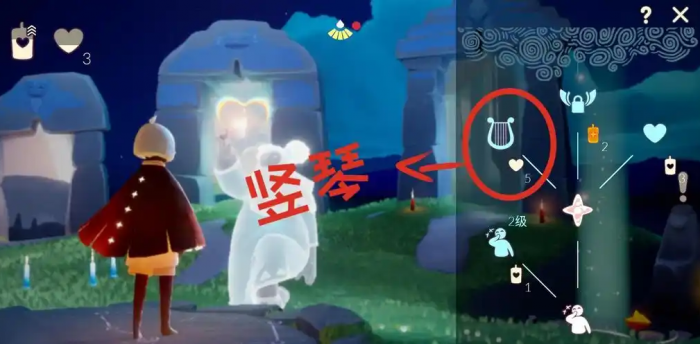 光遇乐器哪些可以用爱心换1