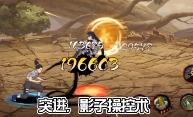 火影忍者手游怎么打猥琐流鹿丸1