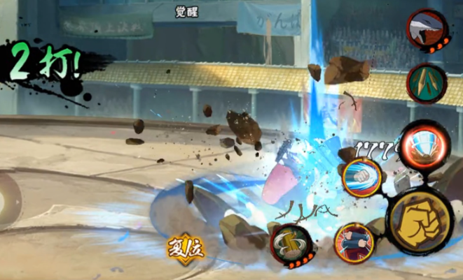 火影忍者百豪樱怎么克2