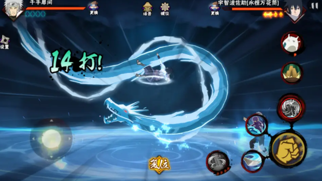 火影忍者手游二代如何玩飞雷神3