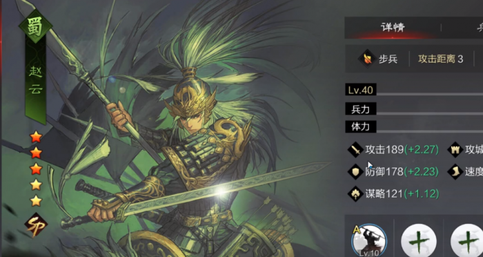 率土之滨五星刘备曹操哪个强2