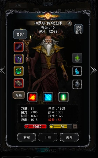 地下城堡2图16女船长怎么打1