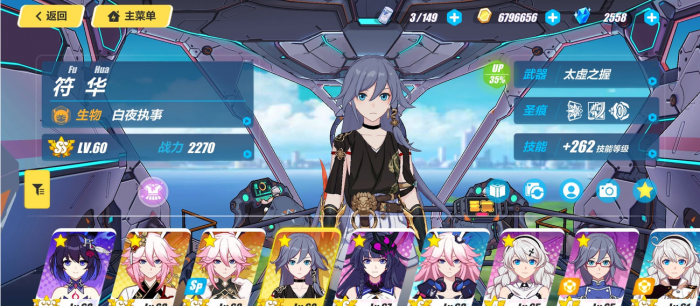 崩坏3零氪培养哪些角色1