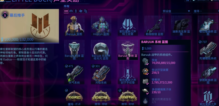 星际战甲圣拳武僧在哪刷1