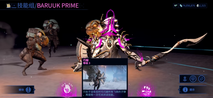 星际战甲圣拳武僧在哪刷2