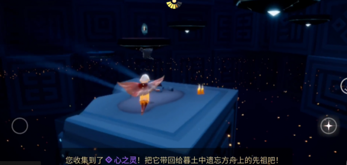 光遇墓土心之灵在什么位置3