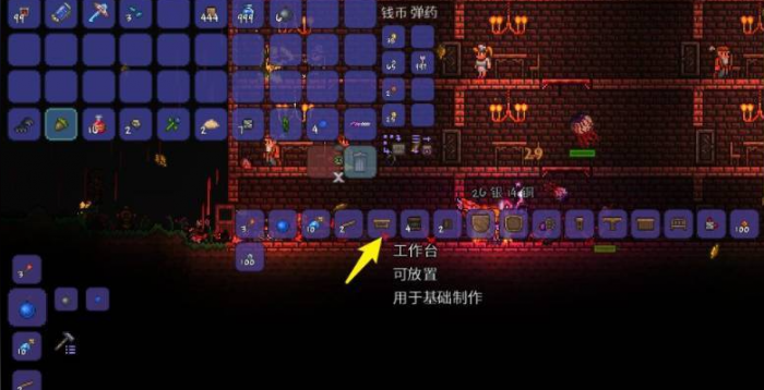 泰拉瑞亚开局应该干什么1