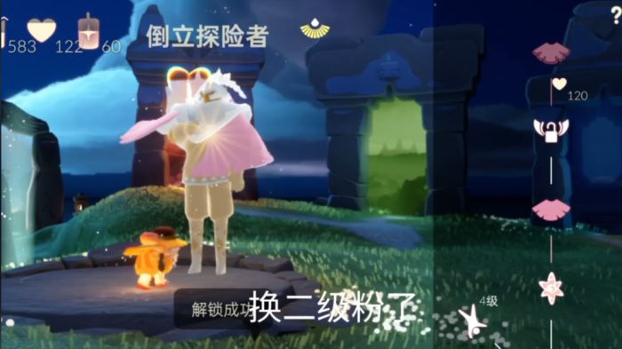 光遇倒立动作怎么动2