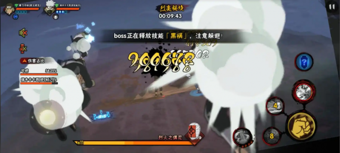 火影忍者试炼如何打2