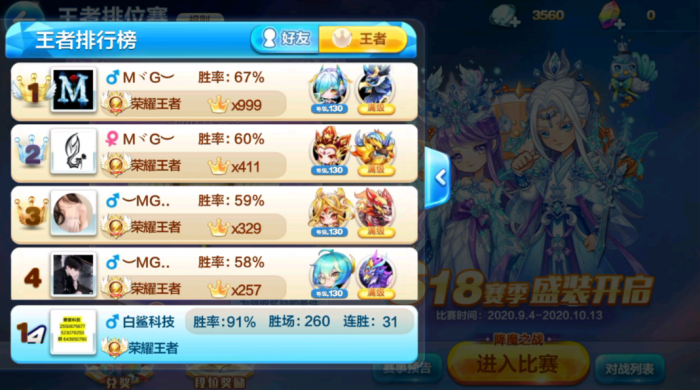 天天酷跑心运结晶换什么好2