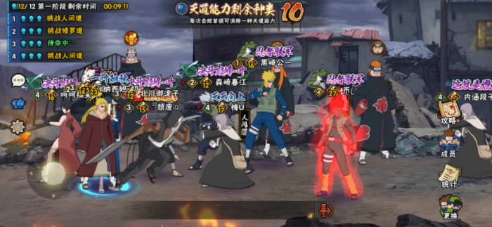 火影忍者手游装备如何获取1