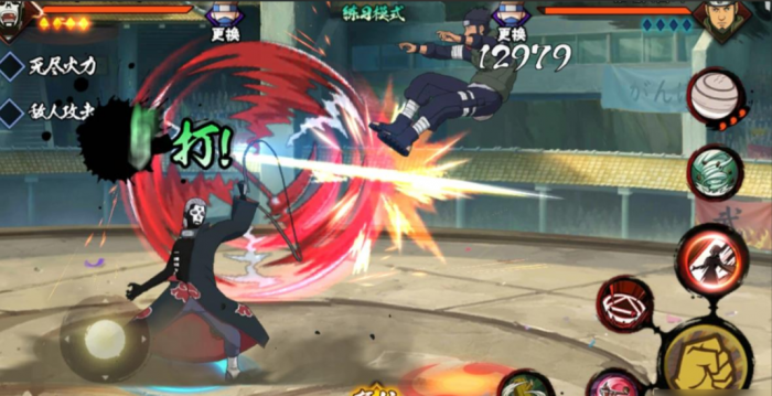 火影忍者怎么训练模式2