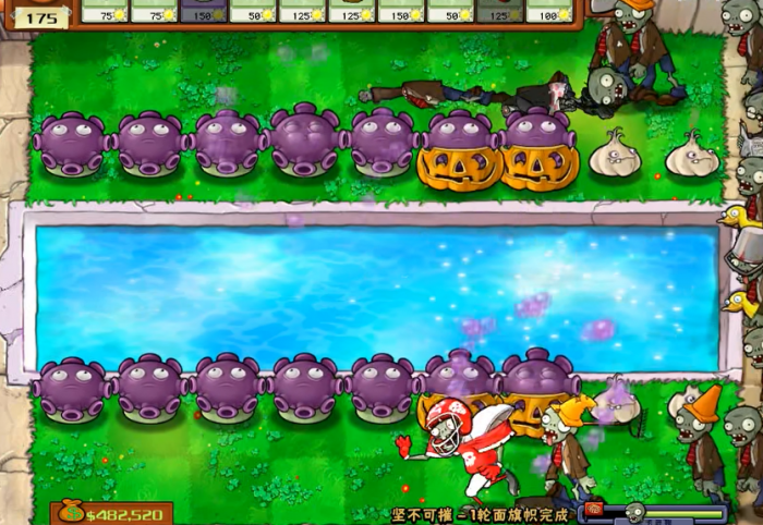 植物大战僵尸坚不可摧关卡怎么打2