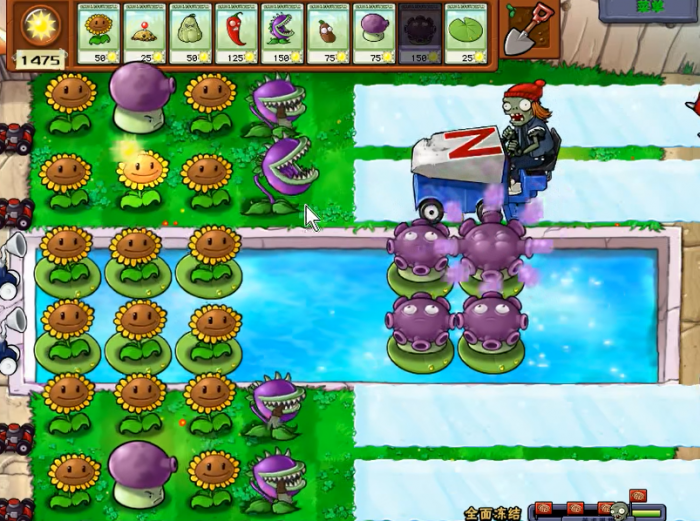 植物大战僵尸全面冻结怎么玩2