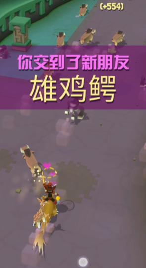 疯狂动物园雄鸡鳄怎么抓1