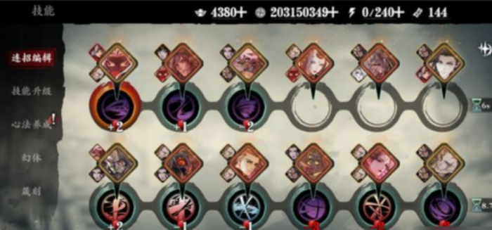 影之刃3绝影心法与技能怎么搭配2