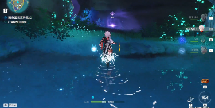 原神雷野险踪怎么过3