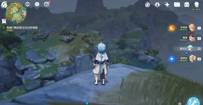 原神天衡山夜泊石怎么获得2