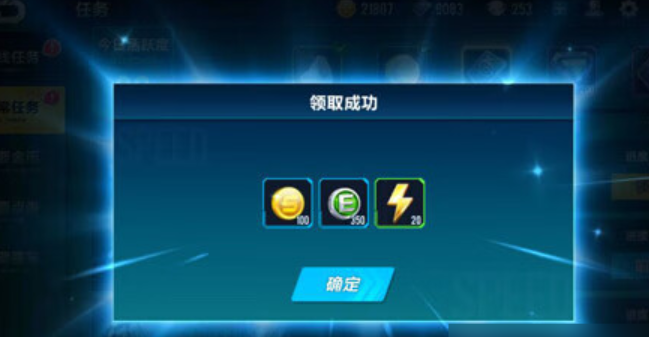 qq飞车刷经验方法是什么1