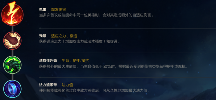 英雄联盟手游发条魔灵连招技巧怎么玩1