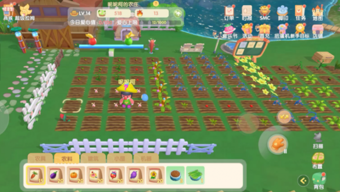 摩尔庄园怎么提升种植等级2