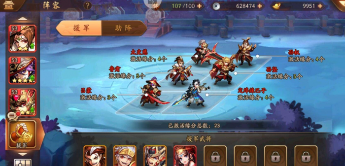 少年三国志2吴国如何过801