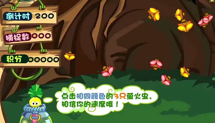 摩尔庄园萤火虫怎么获得2