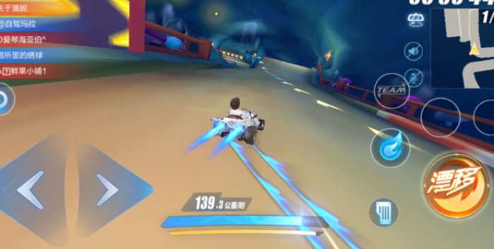 qq飞车起步怎么加速2