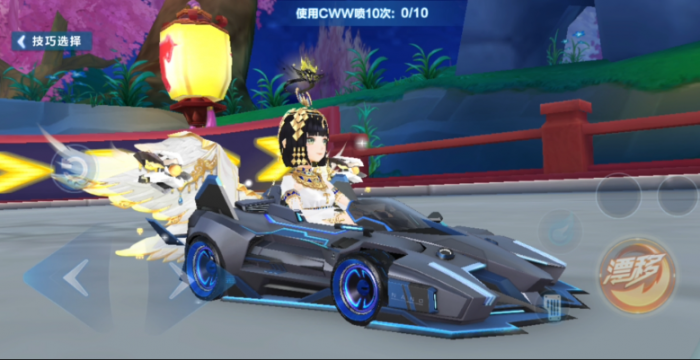 qq飞车起步怎么加速3