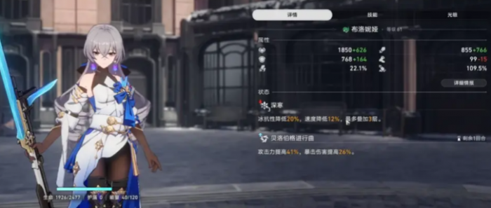 星穹铁道萌新开荒怎么玩2