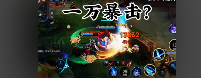 王者荣耀击杀凯皇出装铭文怎么搭3