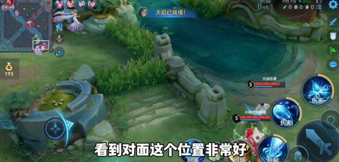 王者荣耀甄姬最强出装铭文是什么2