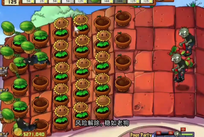 植物大战僵尸蹦蹦舞会怎么玩3