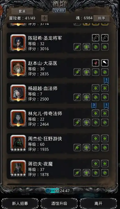 地下城堡2符文刻印能换什么3