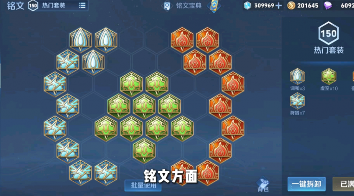 王者荣耀普攻马克怎么出装2